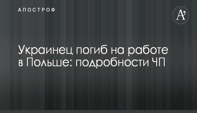 В Украине назвали кандидатов в президенты, выгодных России – соцопрос