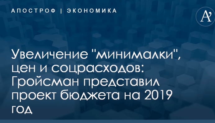 Увеличение 