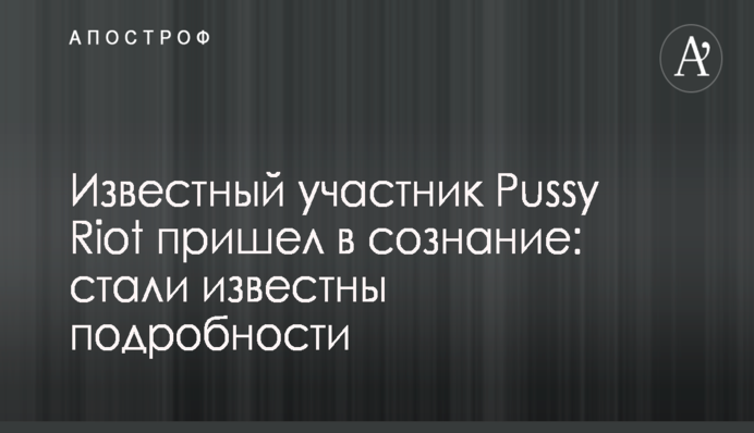 ГПУ обвинила детектива НАБУ в фальсификации уголовного дела
