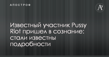 ГПУ звинуватила детектива НАБУ у фальсифікації кримінальної справи