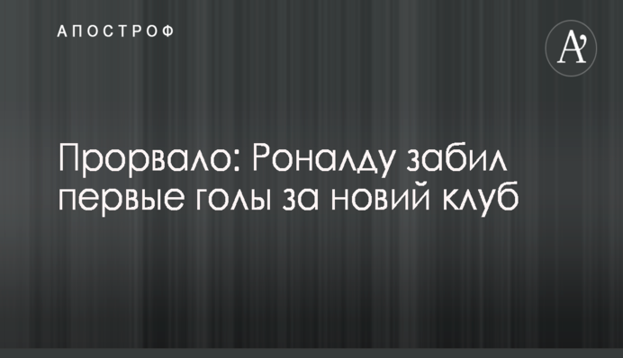 Заря - Динамо: видеообзор