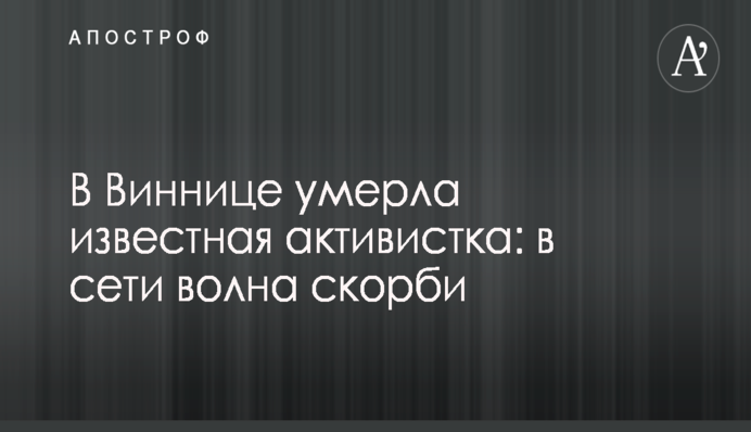 СМИ рассказали о жалобах украинских производителей шприцев на нечестную конкуренцию