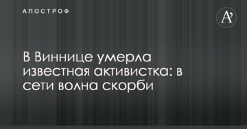 СМИ рассказали о жалобах украинских производителей шприцев на нечестную конкуренцию