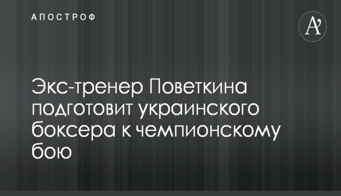 Скандал в Раде: партийцы 
