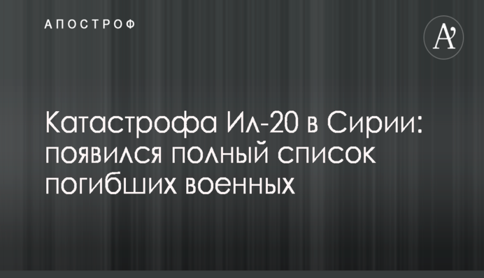 Журналисты выяснили, почему в Украине будет провален план приватизации на 2018 год