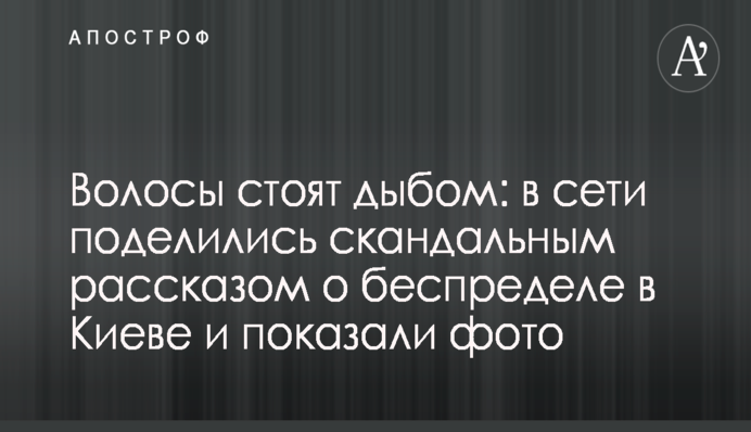 Чи потрібен Україні компроміс з важливих питань? Названо плюси і мінуси