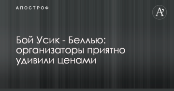В опозиції заговорили про підготовку до фальсифікацій на президентських виборах-2019