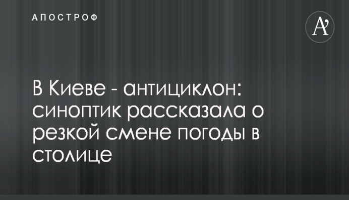 Передвиборна боротьба в Раді: джерела розкрили важливі деталі