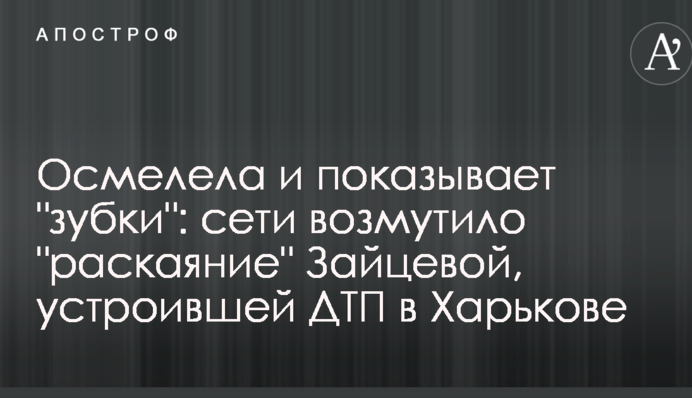 Осмелела и показывает 