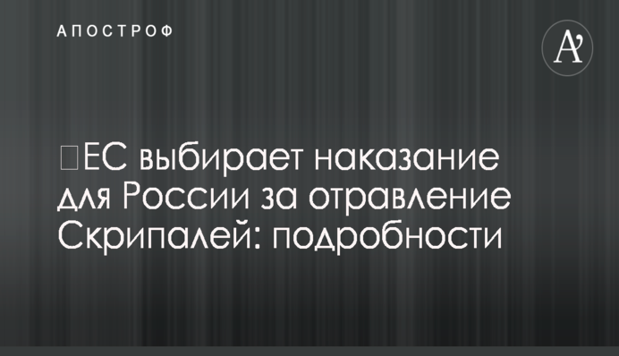 Одеський губернатор Степанов запропонував будувати дороги за формулою:  подробиці