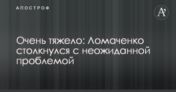 Дуже важко: Ломаченко зіткнувся з несподіваною проблемою