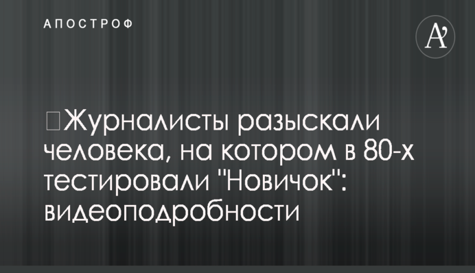 Уголок русского мира: в Киеве требовали уволить чиновников Януковича