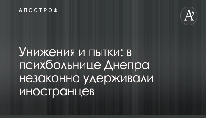 В Нидерландах под поездом погибли дети: подробности трагедии