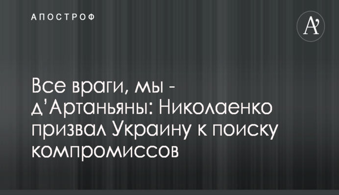 Бритиш Американ Тобакко запустил в Украине продукт нового поколения