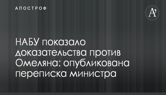 Динамо - Астана: відео голів