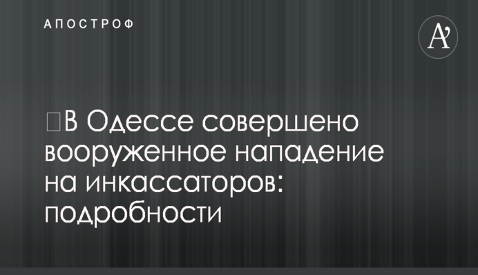 ​Стало известно, на сколько выросла торговля Украины с ЕС: свежие данные