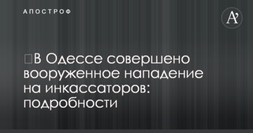 ​Стало известно, на сколько выросла торговля Украины с ЕС: свежие данные