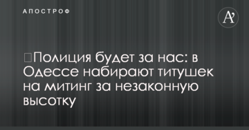 Лидер сборной Украины раскритиковал культовую компьютерную игру: опубликовано видео