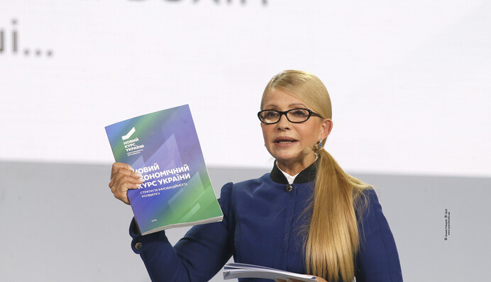 Тимошенко розповіла, що може вивести економіку з тіні
