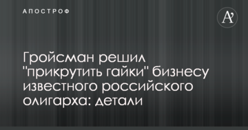 В Оппоблоке выступили за введение миротворцев на Донбасс