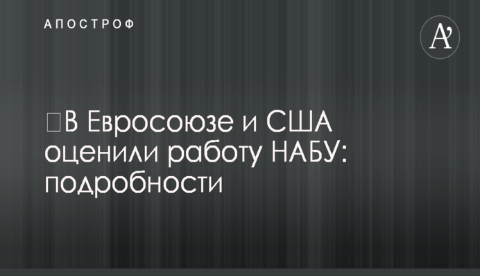 Динамо - Десна: відео голів