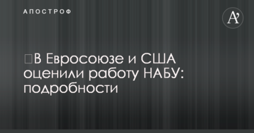 Динамо - Десна: видео голов
