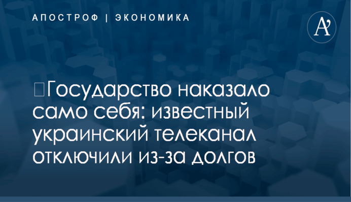 Рабинович пообещал украинцам зарплаты, как в Евросоюзе