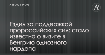 Война на Донбассе: Тарута заявил о недопустимости уступок России