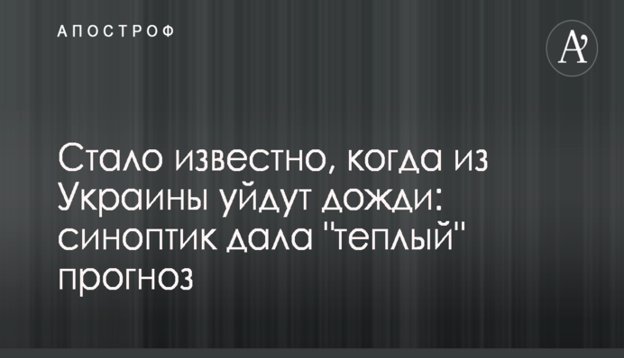 Загадкова смерть в Києві сина екс-нардепа: Грановський заявив про продовження розслідування