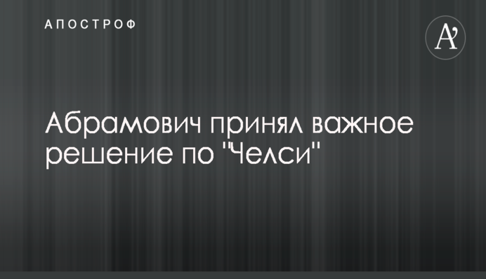 В Україні оголосили в розшук депутата, який втік до Росії: названо прізвище