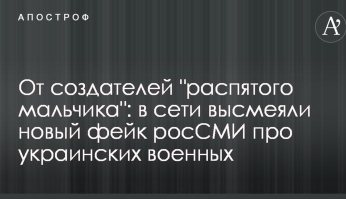 От создателей 