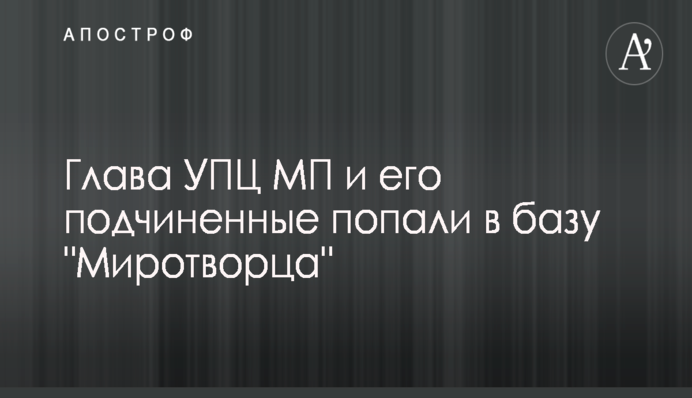 Прорив українськими кораблями блокади в Керченській протоці: з'явилося відео провокації росіян
