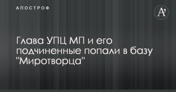 Прорив українськими кораблями блокади в Керченській протоці: з'явилося відео провокації росіян