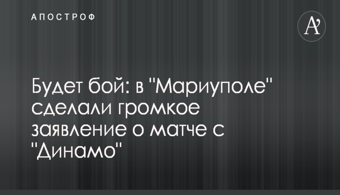 СМИ узнали, кого Сытник хочет видеть во главе САП