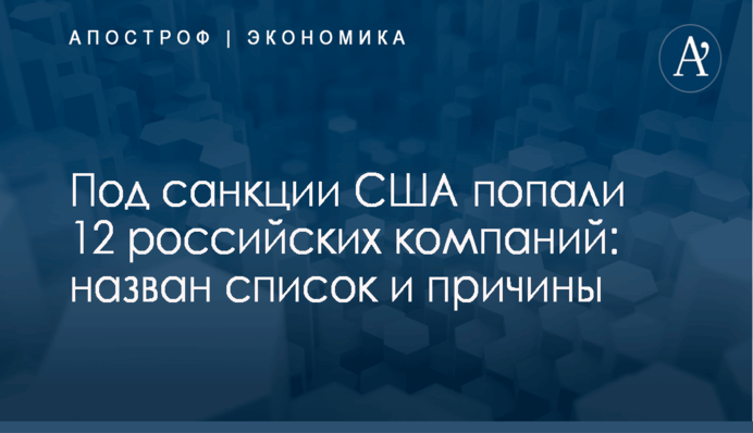 Тарута пояснил, почему его партия не будет объединяться с 