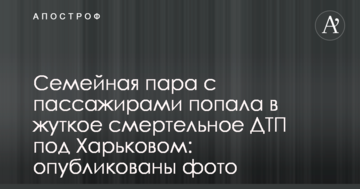 У Тимошенко залишається найвищий президентський рейтинг - соцопитування