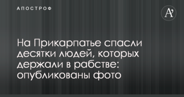 НКРЭКУ должна проверить инвестпрограммы "Укргидроэнерго" - эксперт