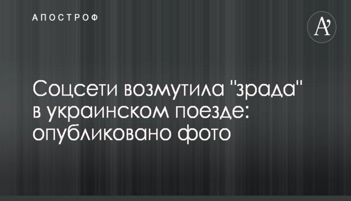 Мураев соврал о том, что увел с собой ряд партийных организаций из «За життя», – блогер