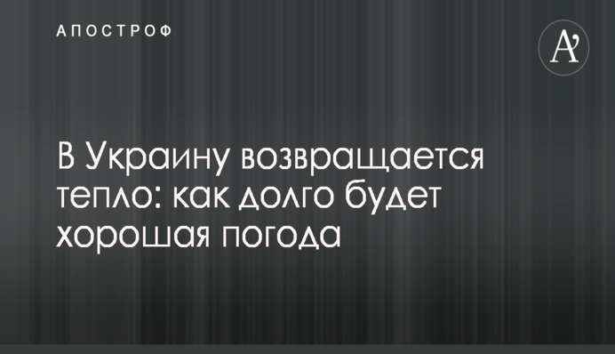 Все сервисы города - в одном терминале: в Украине объявили конкурс среди общин
