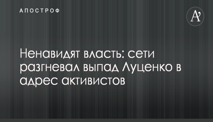 Мер Глухова Терещенко йде з поста після продажу свого бізнесу - активіст