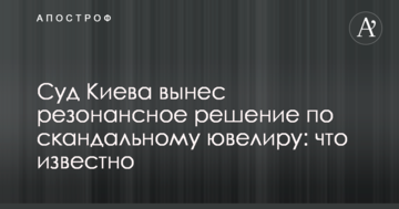 Карпаты - Шахтер: стартовые составы