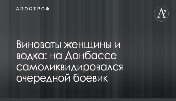 Вбивство російських журналістів в Африці: в РФ розкрили дані про участь в розправі найманців ПВК "Патріот"