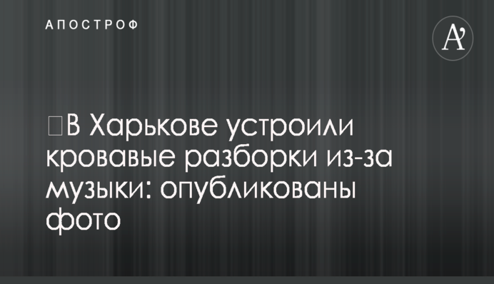 СМИ узнали об отправке топ-менеджером 