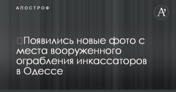 Нардеп Мураев высказался о ситуации с объединением "Оппоблока" и "За Життя"
