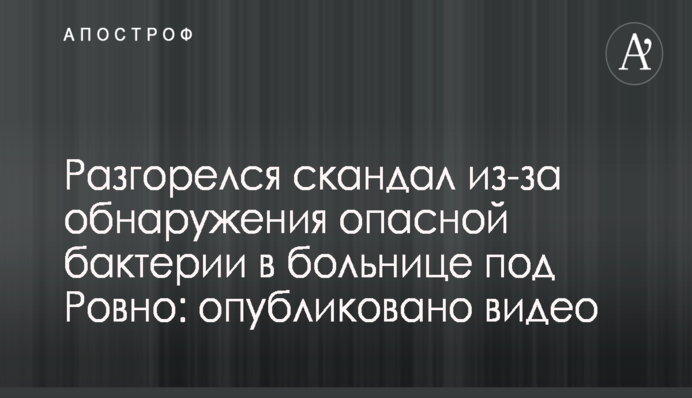 Порошенко висловився щодо закриття свого бізнесу в Росії