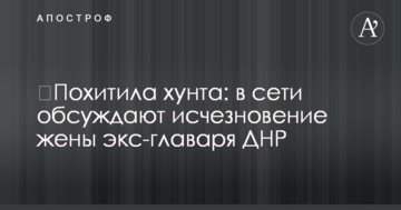 Плювати на пішоходів: опубліковано фото нового "героя парковки" в Києві