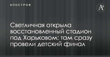 У Британії випустили книгу мудрості від "Путіна": мережа вже смакує