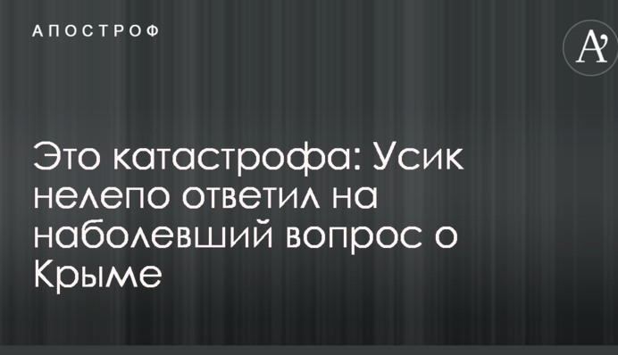 Это катастрофа: Усик нелепо ответил на наболевший вопрос о Крыме