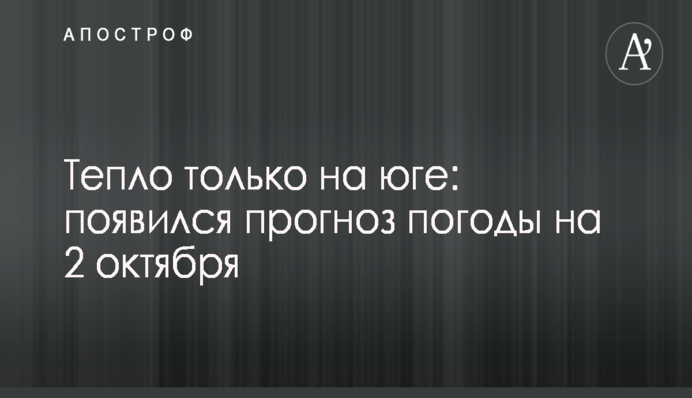 Тимошенко предложила Раде законодательно запретить продажу ГТС