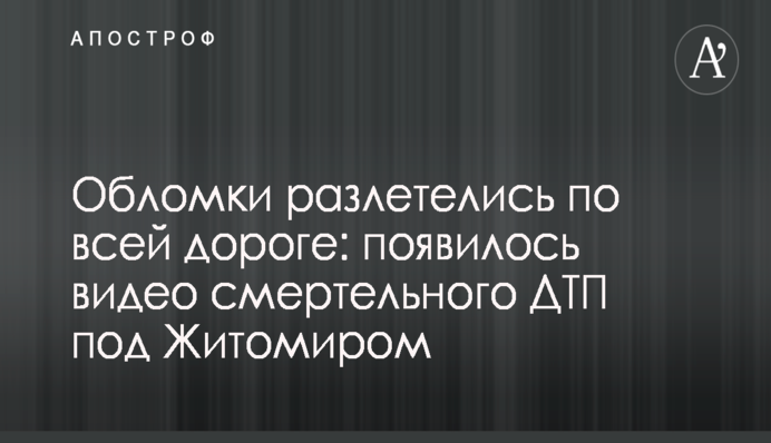 Власти Чернигова планируют продать известный завод по производству лекарств